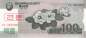 Preview: 100 Won p61-1 Specimen
